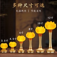 Flower Lamp Household Lamp Lotus Lamp Rechargeable Lamp For Buddha For Changming Lamp Guanyin Buddha