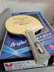 JPB2503042 日本版 JP Ver. 正貨保證蝴蝶 蝴蝶王ALC T 碼 有原裝盒 85g BUTTERFLY VISCARIA