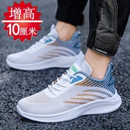 Autumn Sports Shoes Trendy Shoes Inner Heightening Men's Shoes 10cm Men's Heightening Shoes White 8c