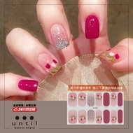 Urban Sleepwalking~Phototherapy Nail Sticker-until-CS229