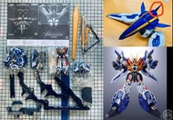 SMP Alternative Destiny 盒蛋~King Exkizer 及 Dragon Jet & 超巨大合體 Set 配件 (二手日版)
