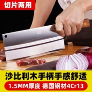 22Spot Stainless Steel Kitchen Knife Chinese Chef Knife Household Kitchen Kitchen Knife Chinese Slic