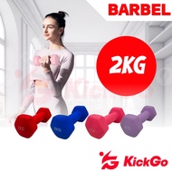 KickGo Dumbell 2kg Barbell Dumbbell Dumbbell Dumbbell 2kg Anti Slip Neoprene Iron