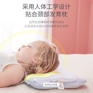 European pregnant baby latex pillow 0-6 years old baby children children summer breathable sweat absorption neck pillow