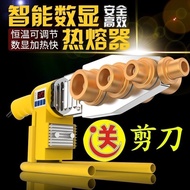 Direct Sales Water Pipe Hot Melt Heater ppr Welding Constant Temperature Water Electricity Engineeri