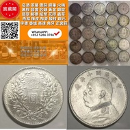 全港澳高級収袁大頭銀幣 中華民國三年