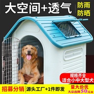 🔥Pet house Rainproof dog house Ventilated dog house Outdoor plastic house Pet residence Sun protection Outdoor dog cage