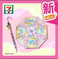 小忌廉雨傘 小忌廉遮