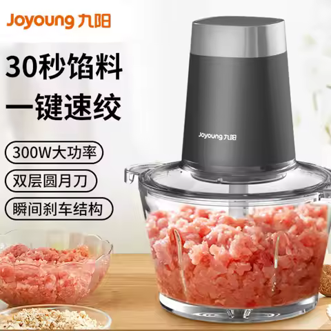 Joyoung S18-LA189 Meat Grinder Home Use 1.8L Electric Kitchen Blender for Grinding and Chopping Meat