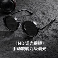 Promise Rotating nd Filter Nine-speed Adjustable nd Sunglasses Retro Polarized Sunglasses Steam Frie