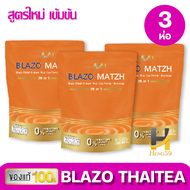 BLAZO COFFEE กาแฟ เบลโซ่ สูตรใหม่ 3 ห่อ 60 ซอง