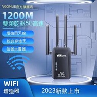 【現貨】wifi放大器 wifi擴展器 wifi延伸器 無線網路 訊號增強器 信號放大器 無線擴展器 wifi中繼器