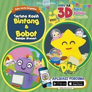 KIDS PRIMA ~ Buku Cerita Bergambar AR DIDI & FRIENDS: Jom Ke Dunia Teko & Pasu Nana, Susun ABC & Dun