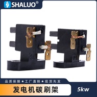 3kw 8kw Gasoline Generator Brush Holder Motor Adjustment Brush Holder MTIT