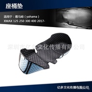 【In stock】Suitable for Yamaha XMAX125 250 300 Modified Seat Bucket Inner Liner Storage Box Protective Cushion Cushion Accessories JDRQ