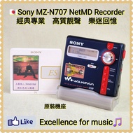🇯🇵Sony MZ-N707 MD & NetMD Walkman (罕有黑色日版)；日本製造；🌟最新Type-R錄音格式；罕有配上原裝機座；可電腦或手機錄歌；Not Discman, CD play