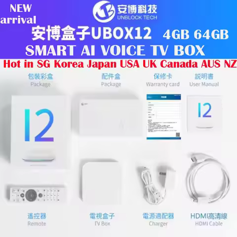 [Genuine]2025 Newest Unblock Tech UBOX12 PRO Android12 Smart TV Box 4GB 64GB 6K HD AI voice Global b