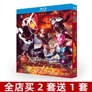 BD Blu-ray Ultra HD Kamen Rider Goku x Levis: The Movie Battle Royale 💥 Popular Film Monopoly