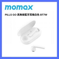 MOMAX - Momax PILLS GO 真無線藍牙耳機白色 BT7W