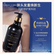 Ogulia Caviar Hair Treatment 500ml 发膜 鱼子酱发膜