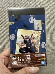 《鬼滅之刃》一番賞 。宇髓天元 。小本子連貼紙｜