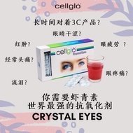 Last 20 Boxes!!C cellglo crystal eyes 20 packs/No box