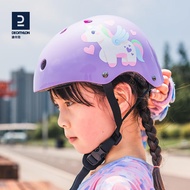 迪卡侬（DECATHLON） 儿童头盔幼儿滑板轮滑滑板车宝宝防护OXELO-L 独角兽梦幻紫头盔 S