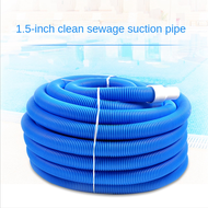 Sydneywind-สายดูดตะกอนสระว่ายน้ำ ท่อดูดน้ำ เครื่องดูดสระว่ายน้ำ ทำความสะอาดหัวแปรงสระ สายดูดน้ำ PVC