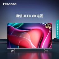 Haixin 75U79H-MAX 75 Inch ULED 8K TV HD Smart Tablet Full Screen LCD 85