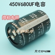Electric Welding Machine Electrolytic Capacitor 450V680UF Inverter Welding Machine Commonly Used Acc