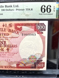 📛📛📛消失的銀行—有利揸叉100元📛📛📛市場極度少見千位號+3字鈔出售，靚號碼全圓底沒1/2/4/5/6/7 。有利揸叉第3893張鈔❣️❣️半舊套季軍分PMG66 EPQ。狀態穩定，沒黃沒營。冠號🅱