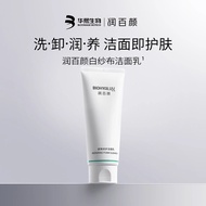 Moisturizing Facial Cleanser AT4W