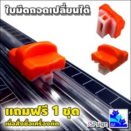 ใบมีดสำรอง แท่นตัดกระดาษโรตารี่ ขนาด A4 Rotary Paper Cutter