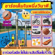 Air Pump Bicycle Motorcycle 160PSI