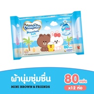 ขายยกลัง !!! MamyPoko Wipes มามี่โพโค ไวพส์ พรีเมี่ยม ซอฟท์ ไลน์ 80 ชิ้น x 12 แพ็ค (Premium Soft Bab