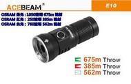 {台中工具老爹}  ACEBEAM E10 袖珍便攜型遠射手電筒內置26350電池 USB充電 三種光源