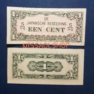 Uang Kuno Regerring 1 Cent 1942 Au