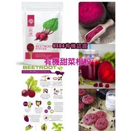 Feaga Life Organic Beetroot Powder 有機甜菜根粉