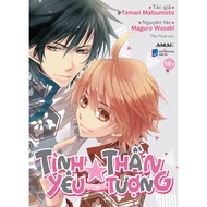 Book - Lovedol Idol Love - Manga BL