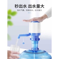 Drinking Water Pump Bottled Water Hand Pressure Mineral Water Manual Water Aspirator Home Water Dispenser Automatic Pump