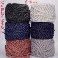 Extra Thick Wool Yarn Iceland Wool Yarn Alpaca Wool Yarn Scarf Yarn Thick Wool Stick Needle Hand-Kni