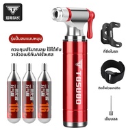 TOSUOD | ปั๊มจักรยาน CO2 พกพาสำหรับจักรยานภูเขา
