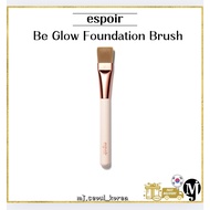 espoir Be Glow Foundation Brush