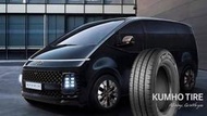 全新輪胎 KUMHO 錦湖 KC53 215/65-17C 215/65-17 HYUNDAI Staria 商用載重