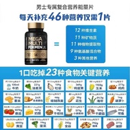 Global Accessories Original Original duty-free Imported Men's Compound Vitamin Mineral Multi-Element