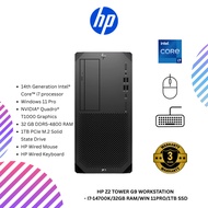 HP Z2 Tower G9 Workstation  - i7-14700K/32GB RAM/Win 11Pro/1TB SSD