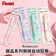 New Product Japan Pentel Pentel Dessert Series PD105C Side-Press Type Mechanical Pencil 0.5mm Cream 