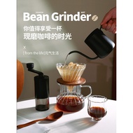 Hand Brew Coffee Grinder Household Small Coffee Bean Grinder Filter Cup Full Set Hand Brew Coffee Ma