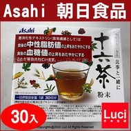 Asahi 朝日 食品 十六茶 粉末 30袋 LUCI日本代購