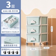 YEYA | กล่องเก็บของพลาสติกสำหรับเด็ก